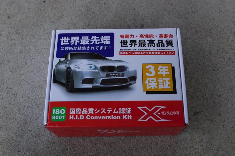 xzoneHID取り付けレポート_