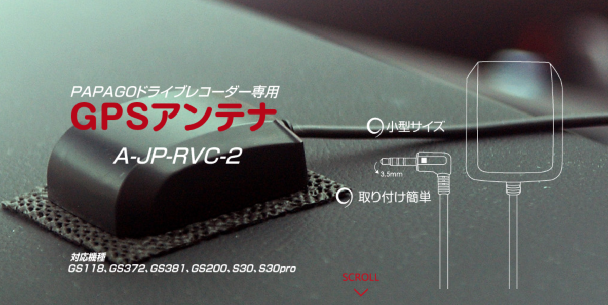 スクリーンショット 2016-08-27 15.15.09