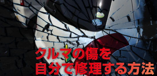 Sugi Mag スギマグ ページ 36 車やガジェット情報を発信するブログメディア 月間12万pv程度 車 いじりやdiy カスタマイズ 旅行 最新ガジェットレビューなど 読めばオトクになる最新情報から経験を交えたまとめ記事を配信中