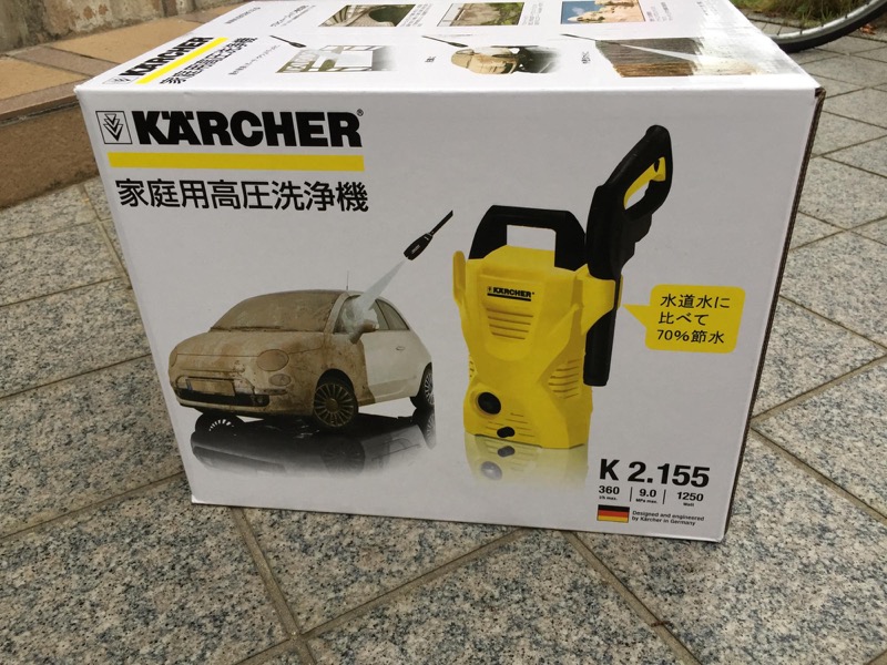 自宅で洗車】ケルヒャーの高圧洗浄機(K 2.155)をレビュー｜SUGI MAG 