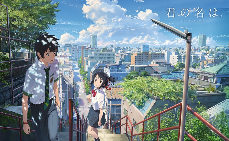 your name 壁紙 hd