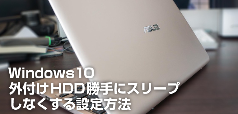 PC/タブレット ノートPC コスパ最強】ASUS Vivobook E200HAは2万円弱で買える優秀な小型ミニ 