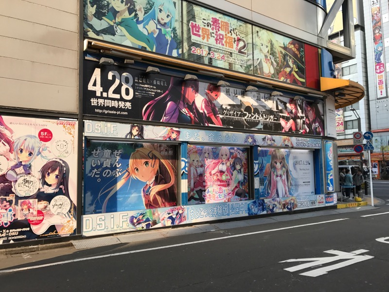 保存版 パソコン 家電 ジャンク品が激安で買える 秋葉原 のおすすめショップ お店 まとめ Sugi Mag スギマグ