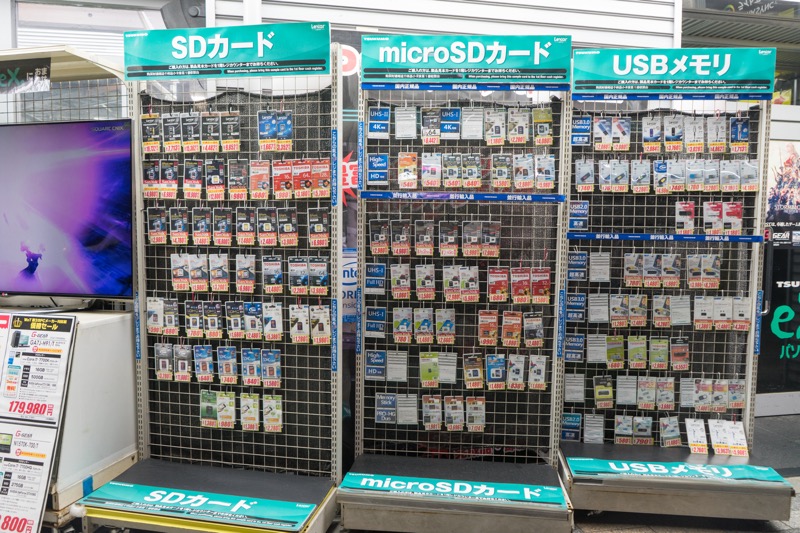 保存版 パソコン 家電 ジャンク品が激安で買える 秋葉原 のおすすめショップ お店 まとめ Sugi Mag スギマグ
