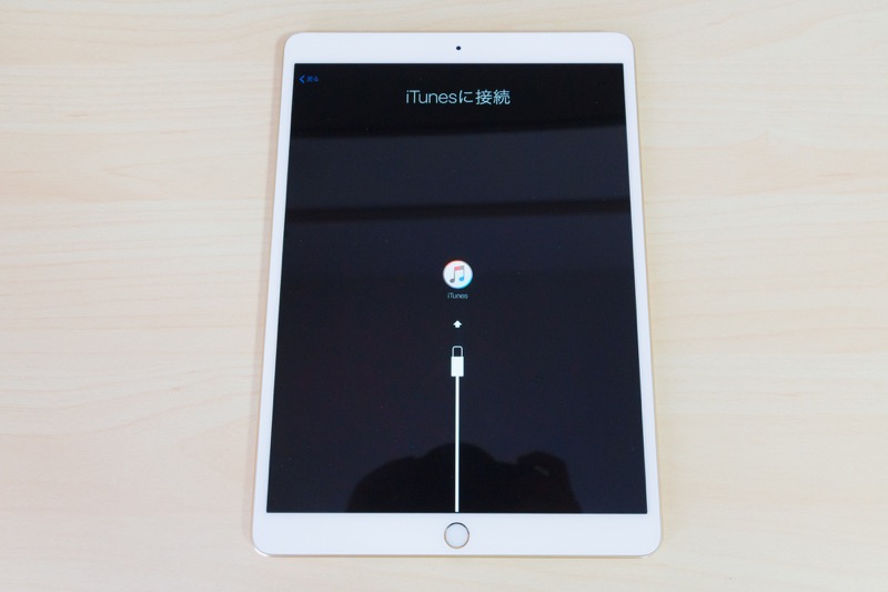 iPad Pro 10.5インチ(WiFi+Cellular)モデルは買いか!? 徹底レビュー｜SUGI MAG (スギマグ)