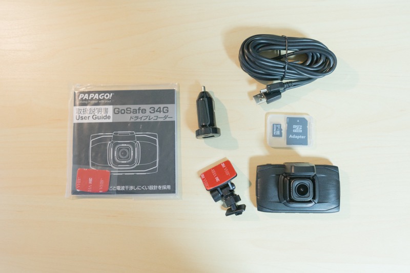 PAPAGO! GoSafe 34GはWQHD画質で記録!! 高画質ドライブレコーダーが欲しい人におすすめ｜SUGI MAG (スギマグ)