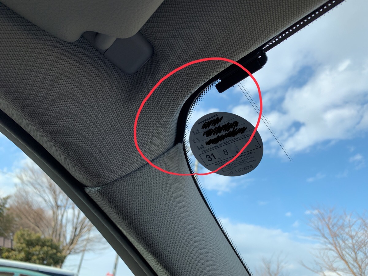 Bmw 3シリーズに前後2カメラドライブレコーダーを取り付けてみた 配線方法や注意点まとめ Sugi Mag スギマグ