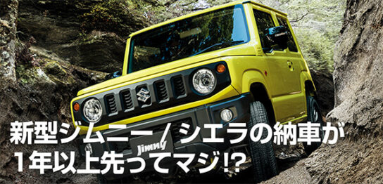 Sugi Mag スギマグ ページ 8 車やガジェット情報を発信するブログメディア 月間12万pv程度 車 いじりやdiy カスタマイズ 旅行 最新ガジェットレビューなど 読めばオトクになる最新情報から経験を交えたまとめ記事を配信中