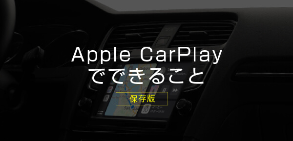 保存版 イコライザー 設定方法 まとめ カーナビやカーオーディオの音質を簡単に向上 カスタマイズできる Sugi Mag スギマグ
