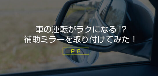 カーアクセサリー Sugi Mag スギマグ