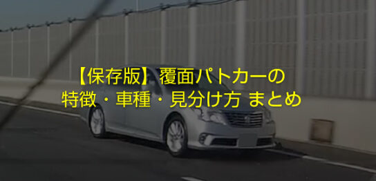 Sugi Mag スギマグ ページ 2 車やガジェット情報を発信するブログメディア 月間12万pv程度 車 いじりやdiy カスタマイズ 旅行 最新ガジェットレビューなど 読めばオトクになる最新情報から経験を交えたまとめ記事を配信中